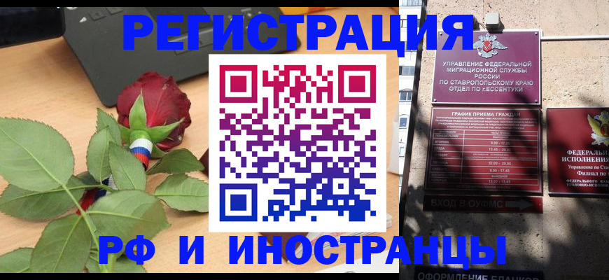 найти адрес прописки в Кубинке