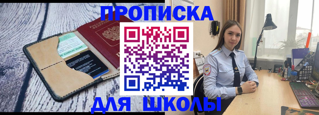 пропишу в квартире в Кубинке