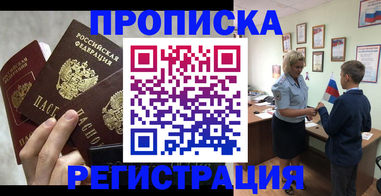 форма 3 в Кубинке